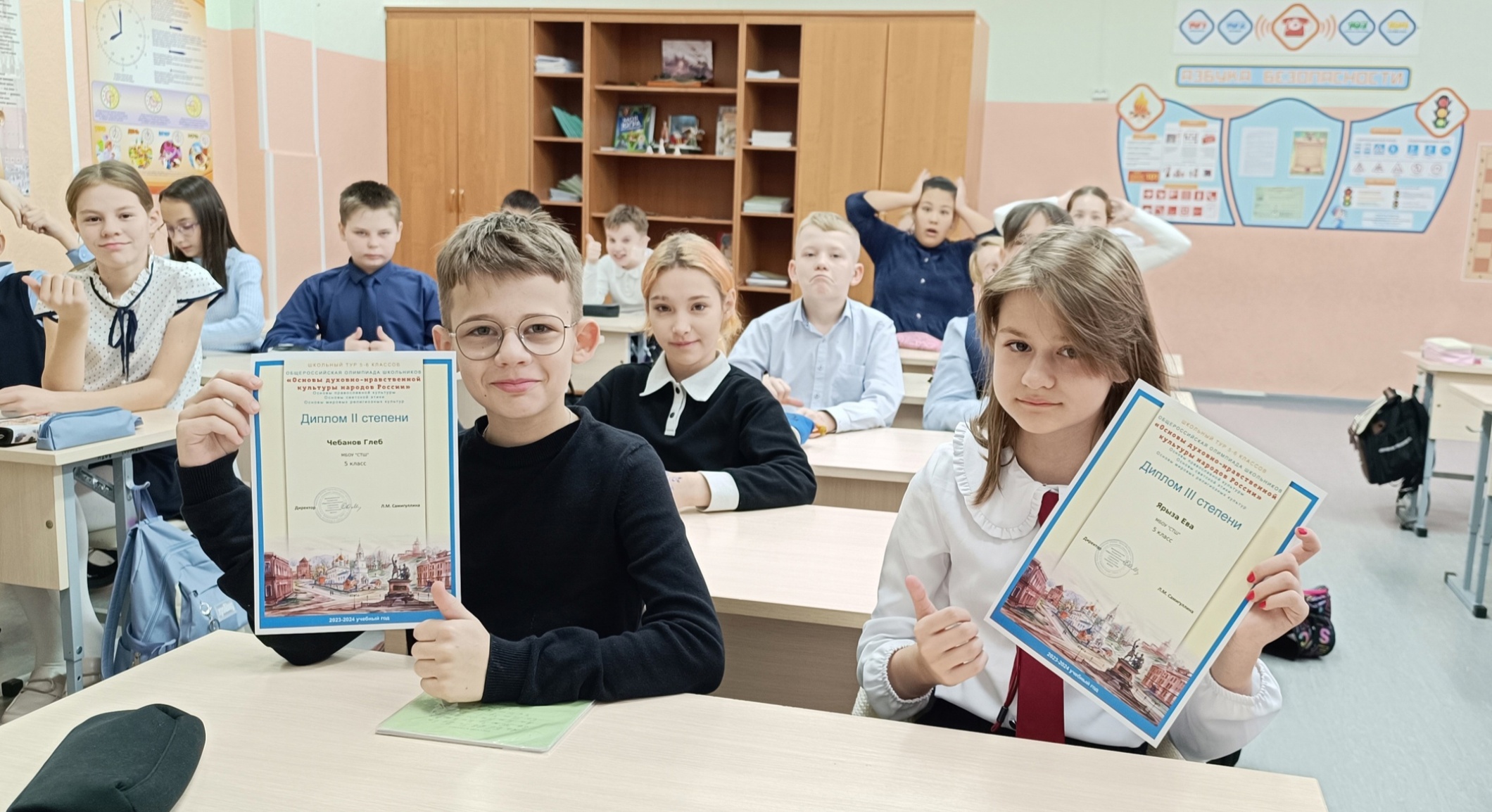 Подведены итоги школьного этапа Общероссийской олимпиады школьников по Основам духовно-нравственной культуры народов России.