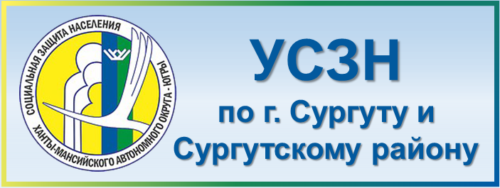 О замене бланков удостоверений многодетной семьи ХМАО-Югры.